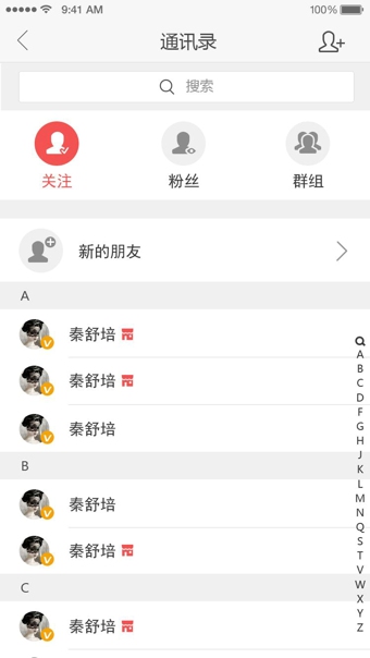 爱艺拍 2.4.2 安卓版