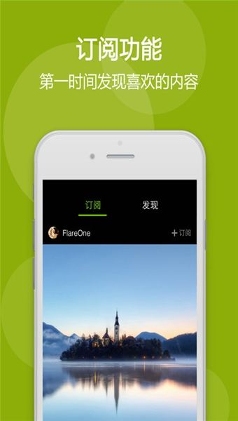 我拍