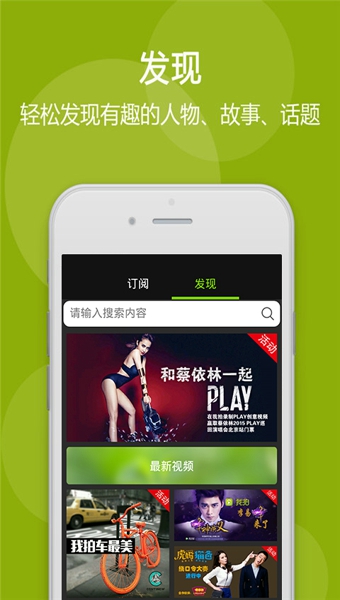 我拍