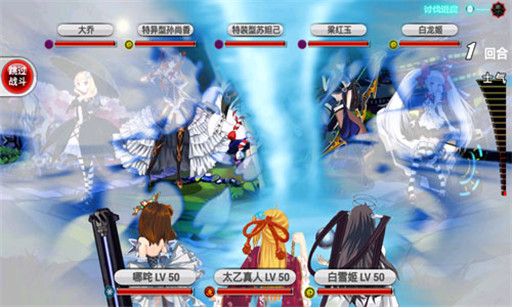 某次元的幻想 1.0 安卓版