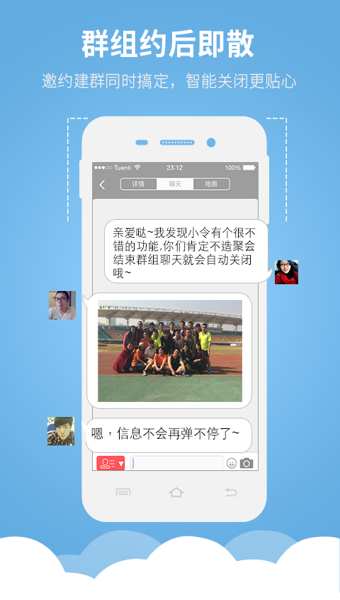 小令 1.5.5 安卓版
