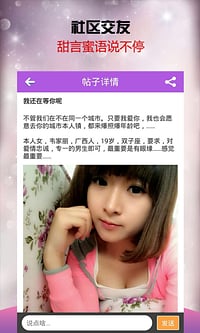 有性趣 1.6.0 安卓版