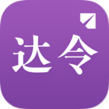 达令app 5.8.0 安卓版