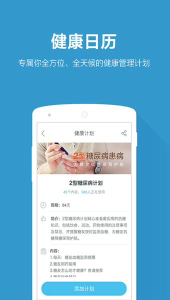 启程吧
