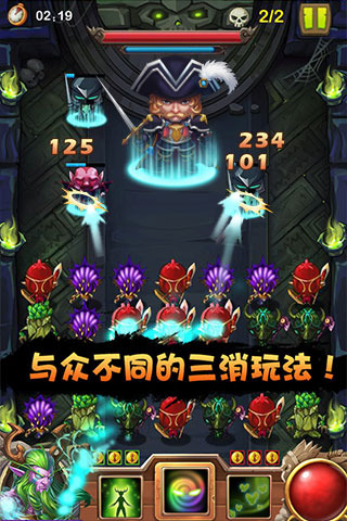 魔兽消消杀 1.1.1 安卓版