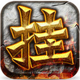 热血挂机HD 1.0.1 安卓版