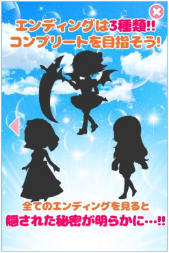 寄生充破解版 1.0 安卓版