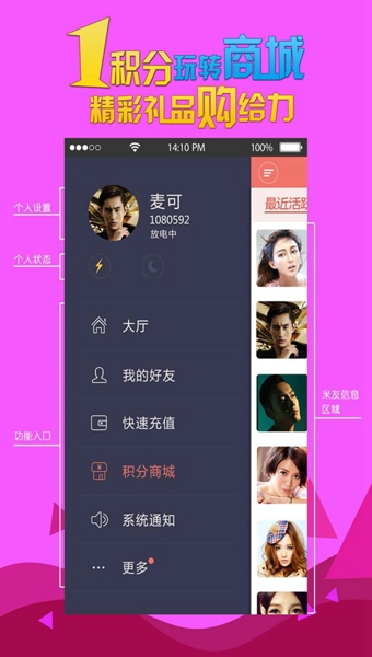 考米