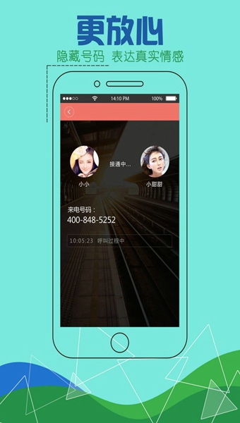 考米 3.3 安卓最新版
