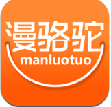 漫骆驼 1.61 安卓版