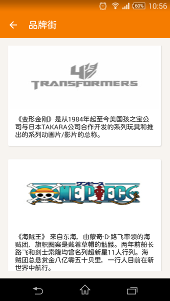 漫骆驼