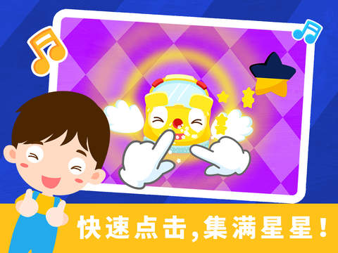 儿歌点点唱宝宝巴士