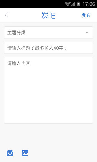 智友