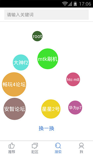 智友