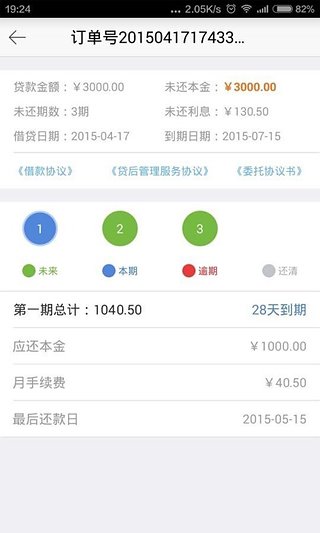 51人品