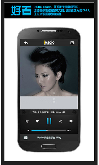 51iRadio