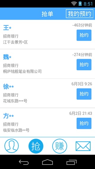 51办卡专员