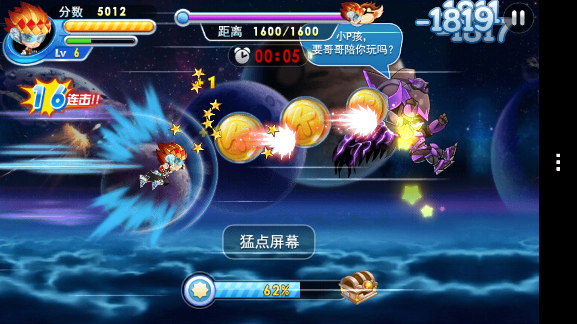 铠甲战纪内购版