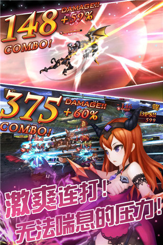 永恒战记 1.0 安卓免费版