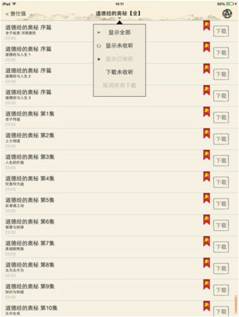 听果 1.2.6 安卓版