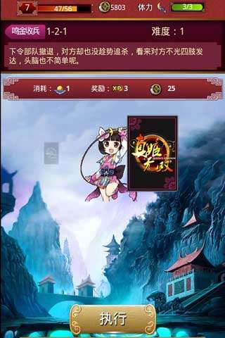 真姬无双 1.1.24 安卓版