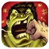 英雄别打脸 1.7 安卓版