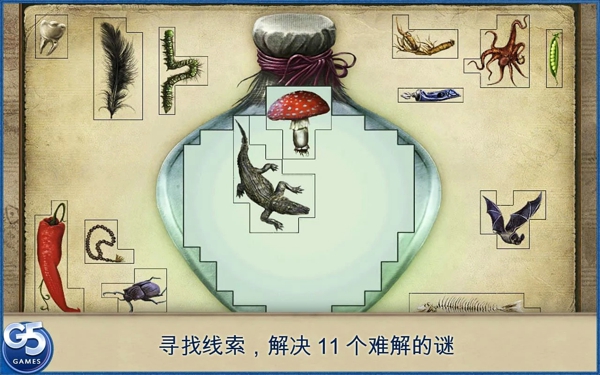 天堂来信 1.3 安卓版_带数据包