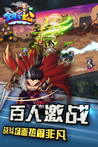 全民爱主公 1.1.15 安卓版