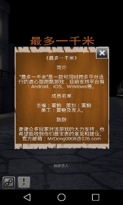最多一千米
