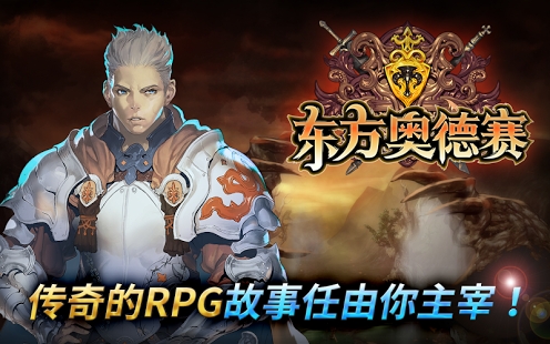 呪女 1.0.6 安卓版