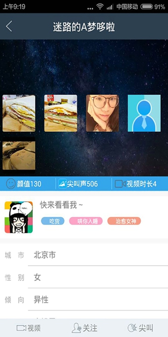 多视