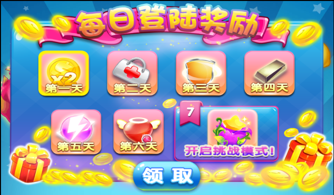 美眉切水果破解版 1.3 安卓版