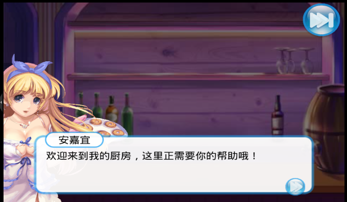 美眉切水果破解版 1.3 安卓版