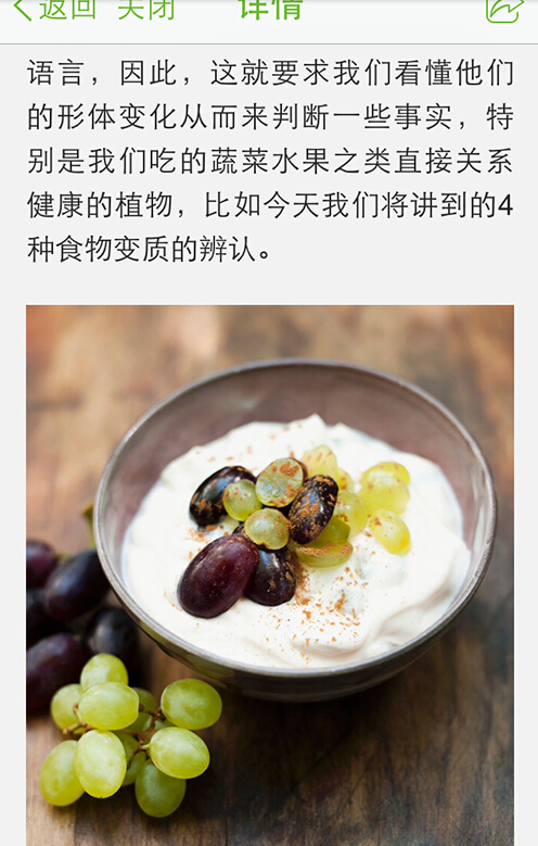 食事求是 1.0.6 安卓版