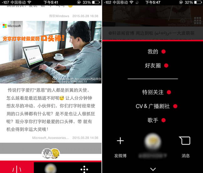 小众推荐 1.4.4 安卓版