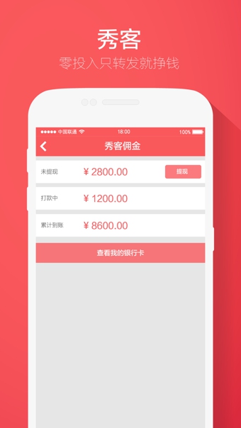 秀兜