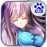 姬神幻想录百度版 1.5 安卓版