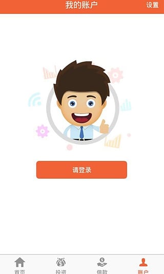 钱多多 5.5.5 安卓版