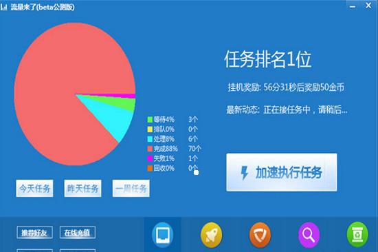 超级航海3D360版 1.3.4 安卓版