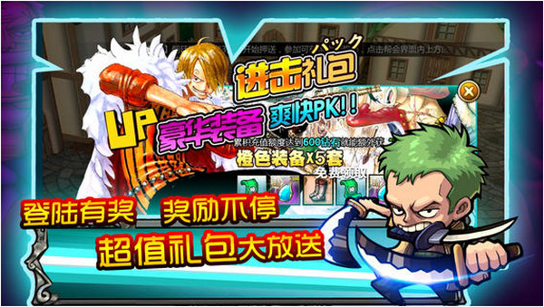 超级航海3D百度版 1.3.4 安卓版