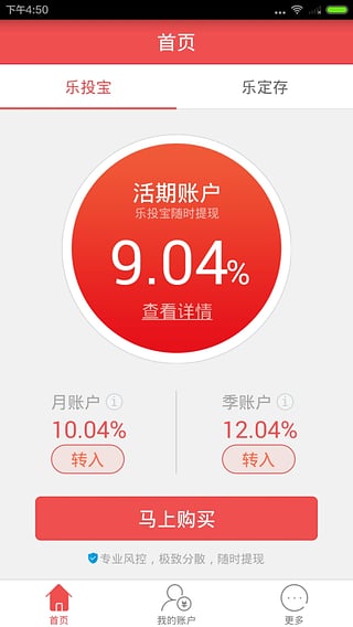 投友圈