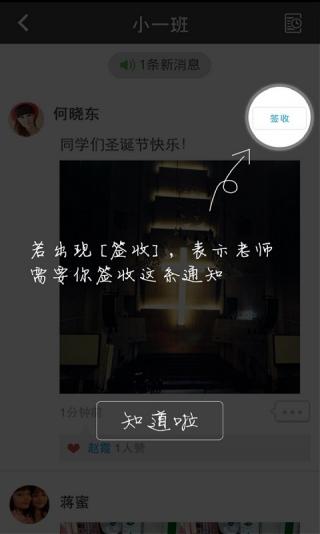 微课掌上通