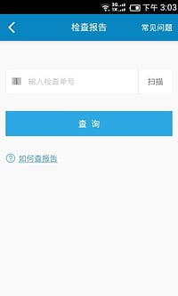 智康