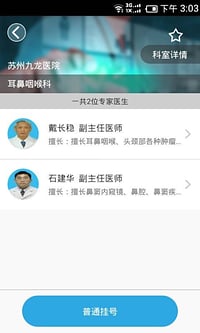 智康