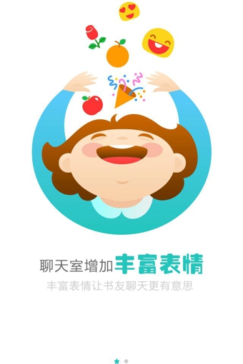 神马阅读
