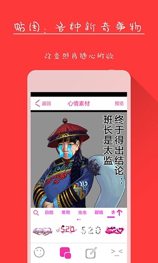 X秀