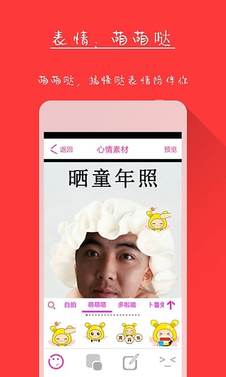 X秀
