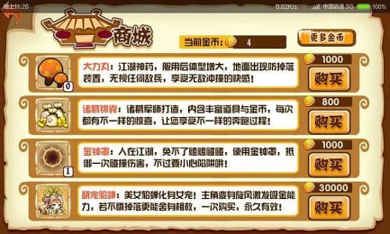 银发剑客