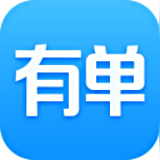 有单 3.1.4 安卓版