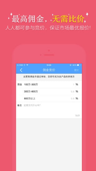 有单